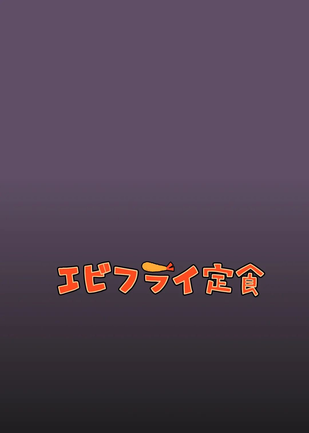 [Ebi Fry Teishoku] Kuchi Warui-san no Yowami o Nigitte Iroiro Sasete Morau Hon Fhentai - Page 36