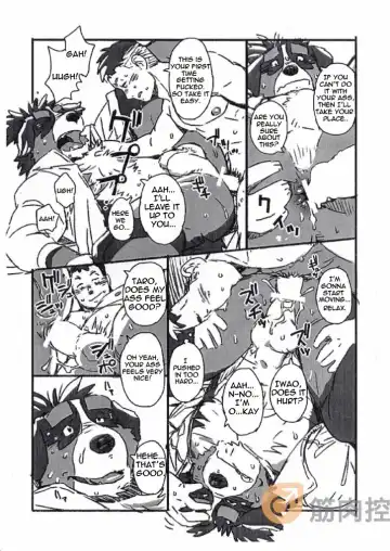 [Gamma] Bernese Bernese Fhentai.net - Page 7