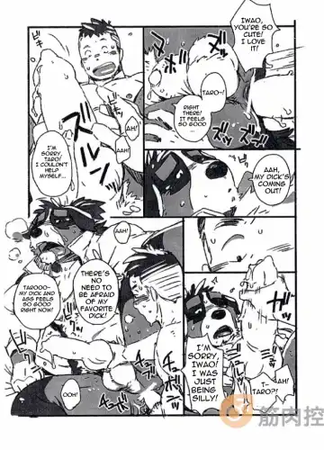 [Gamma] Bernese Bernese Fhentai.net - Page 8