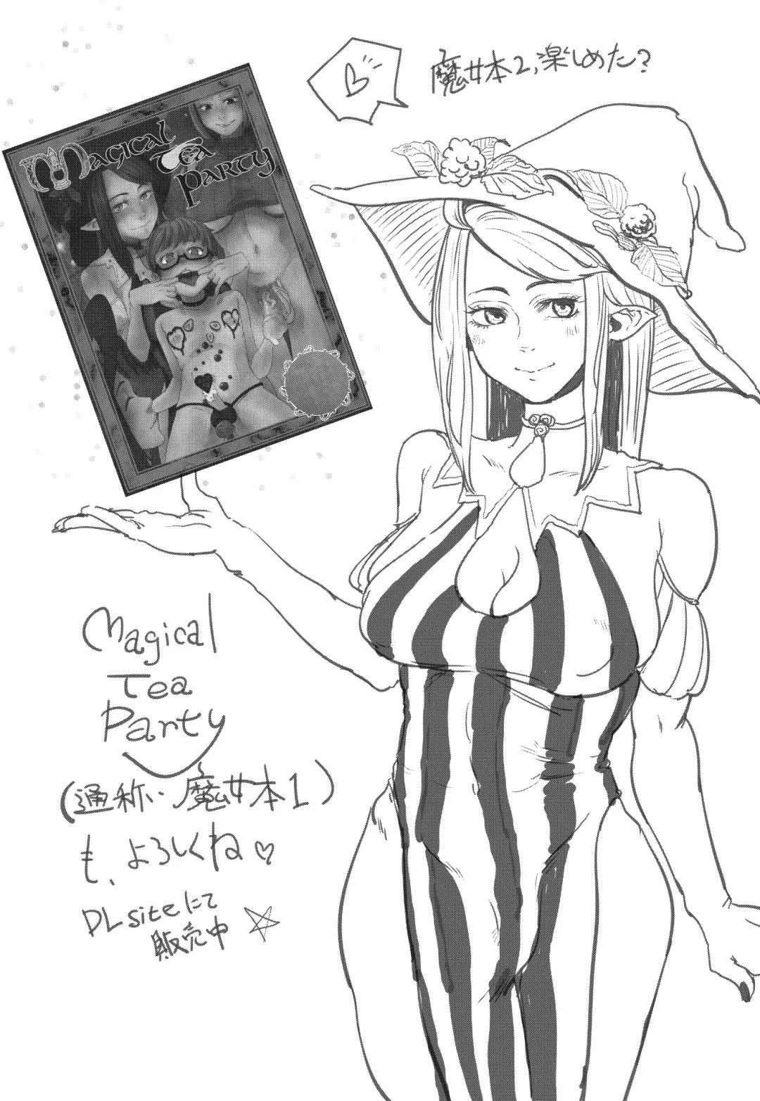 [Con Narita] Magiage ~Maso Mesu Danshi no Tame no Saitei Sugiru Hatsu Ecchi~ Fhentai - Page 28