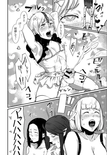 [Con Narita] Magiage ~Maso Mesu Danshi no Tame no Saitei Sugiru Hatsu Ecchi~ Fhentai - Page 16