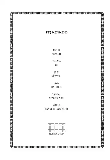 [Con Narita] Magiage ~Maso Mesu Danshi no Tame no Saitei Sugiru Hatsu Ecchi~ Fhentai - Page 27