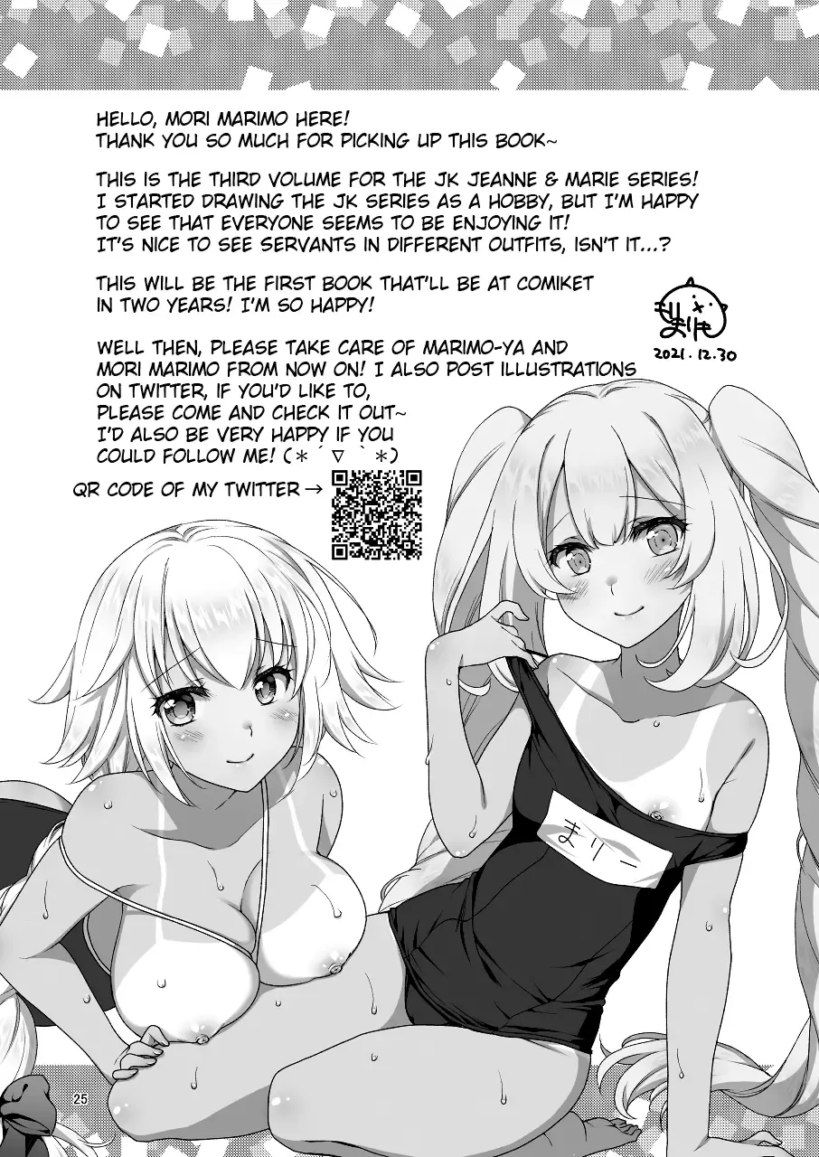 [Mori Marimo] Jeanne & Marie Sukumizu H Shimakuru Hon | A Book About Jeanne's & Maries's School Swimsuits Fhentai - Page 25