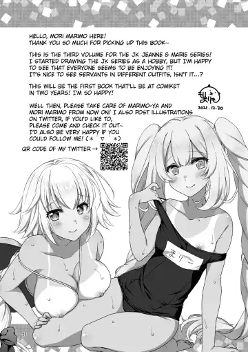 [Mori Marimo] Jeanne & Marie Sukumizu H Shimakuru Hon | A Book About Jeanne's & Maries's School Swimsuits Fhentai - Page 25