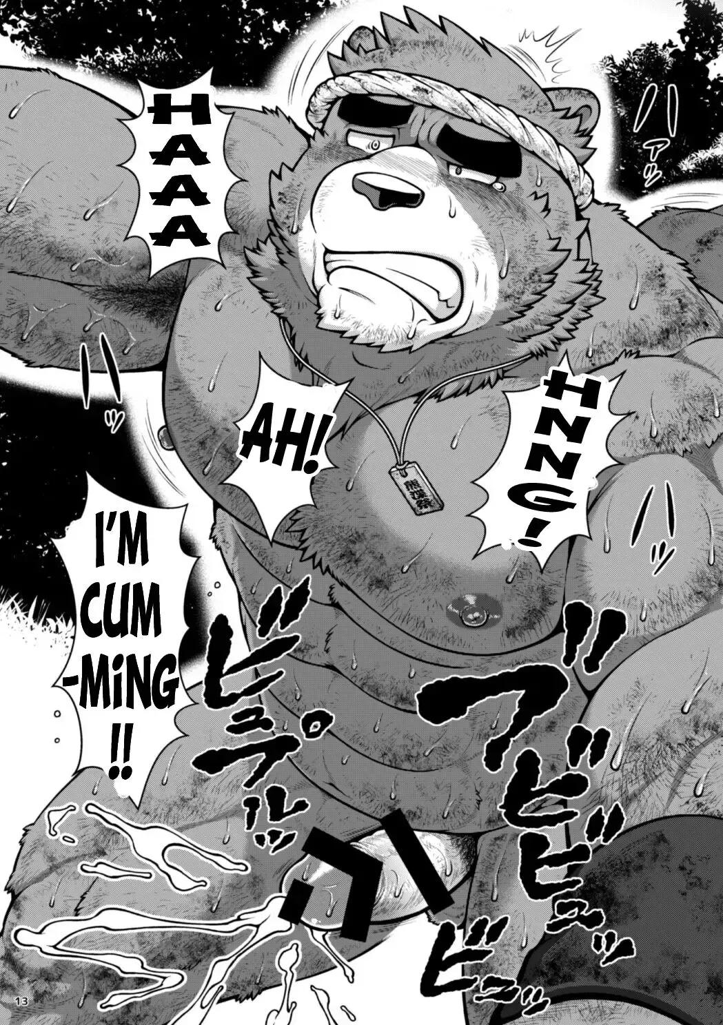 [Jin] 9ANIMALS ver.5.1 PLUMP BEAR Fhentai.net - Page 13