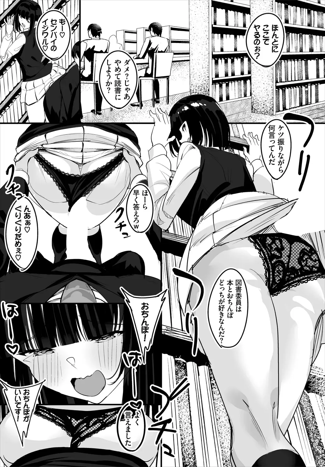 [Teikuuhikou] Nakadashi Shimakutte Itara Gakuen ga Harem ni Nacchatteta Ken  Kanzenban 1 Fhentai - Page 128