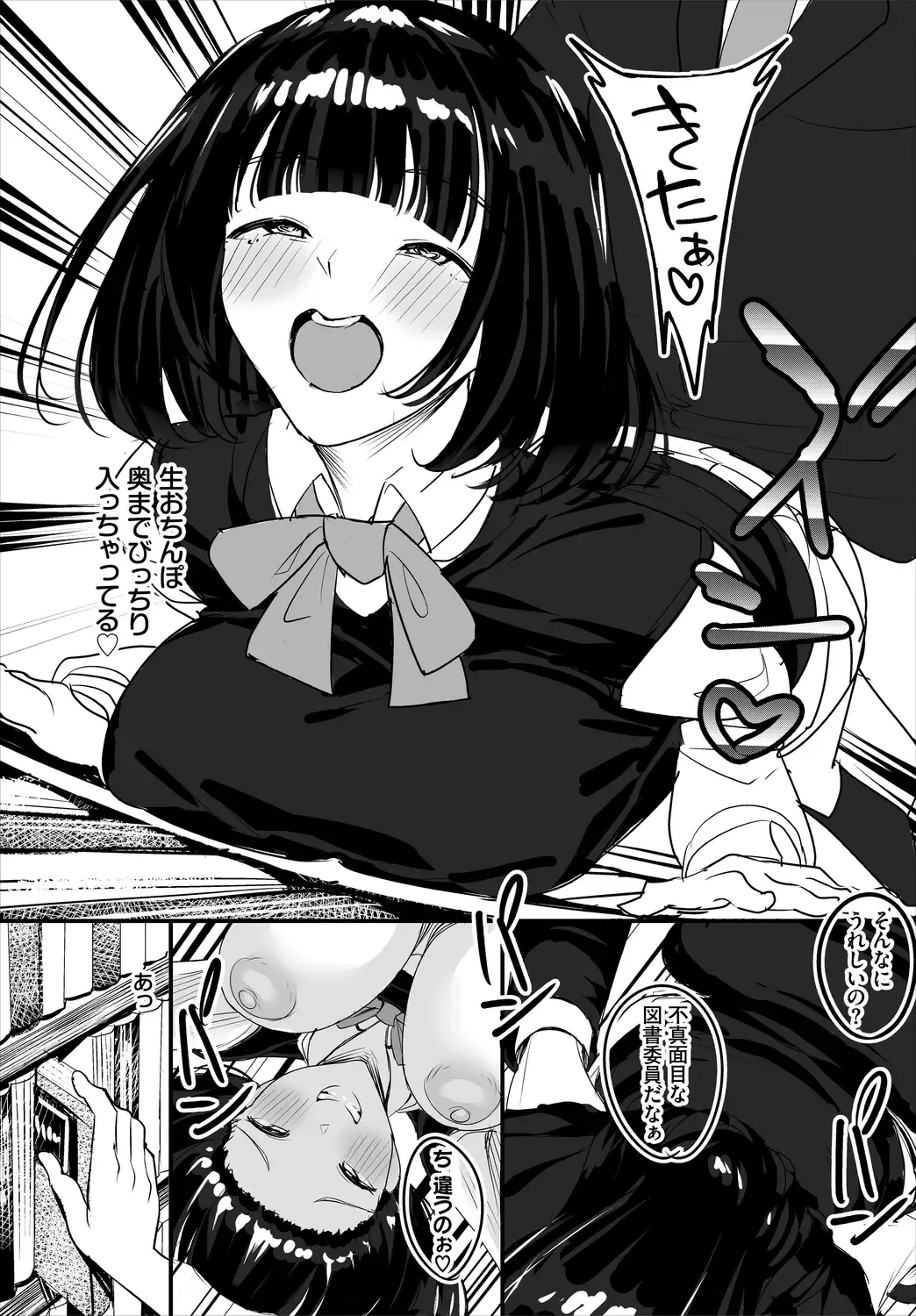 [Teikuuhikou] Nakadashi Shimakutte Itara Gakuen ga Harem ni Nacchatteta Ken  Kanzenban 1 Fhentai - Page 129