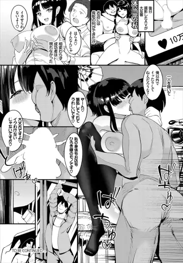 [Teikuuhikou] Nakadashi Shimakutte Itara Gakuen ga Harem ni Nacchatteta Ken  Kanzenban 1 Fhentai.net - Page 100