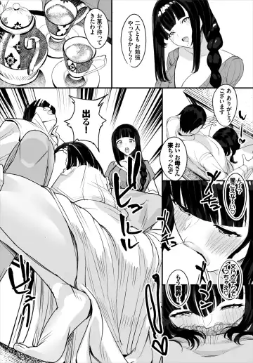 [Teikuuhikou] Nakadashi Shimakutte Itara Gakuen ga Harem ni Nacchatteta Ken  Kanzenban 1 Fhentai.net - Page 124