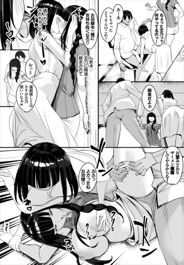 [Teikuuhikou] Nakadashi Shimakutte Itara Gakuen ga Harem ni Nacchatteta Ken  Kanzenban 1 Fhentai.net - Page 125