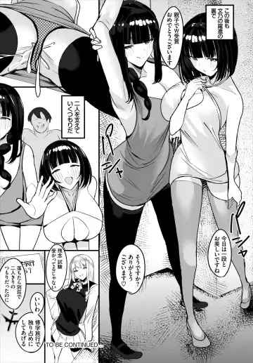 [Teikuuhikou] Nakadashi Shimakutte Itara Gakuen ga Harem ni Nacchatteta Ken  Kanzenban 1 Fhentai.net - Page 132