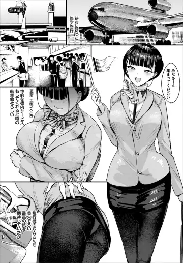 [Teikuuhikou] Nakadashi Shimakutte Itara Gakuen ga Harem ni Nacchatteta Ken  Kanzenban 1 Fhentai.net - Page 133