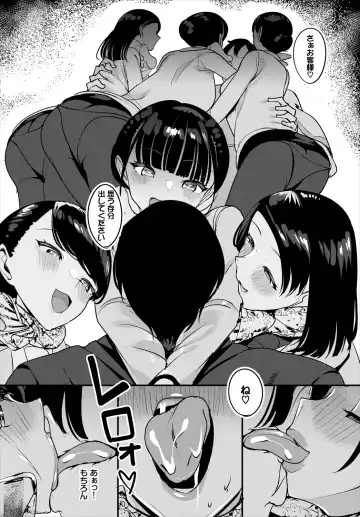 [Teikuuhikou] Nakadashi Shimakutte Itara Gakuen ga Harem ni Nacchatteta Ken  Kanzenban 1 Fhentai.net - Page 146