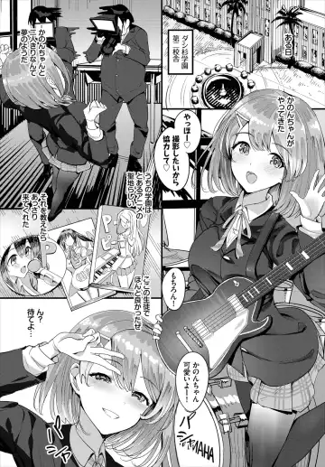 [Teikuuhikou] Nakadashi Shimakutte Itara Gakuen ga Harem ni Nacchatteta Ken  Kanzenban 1 Fhentai.net - Page 70