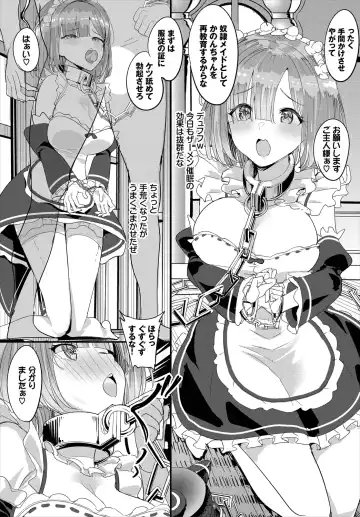 [Teikuuhikou] Nakadashi Shimakutte Itara Gakuen ga Harem ni Nacchatteta Ken  Kanzenban 1 Fhentai.net - Page 74