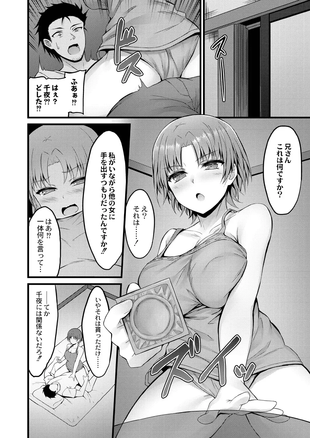 [Naitou Kirara] Henai Taishou Fhentai - Page 126