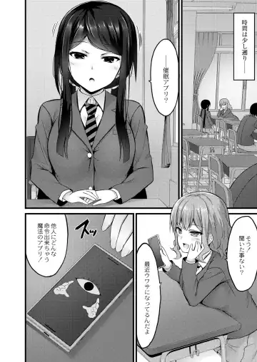 [Naitou Kirara] Henai Taishou Fhentai - Page 100