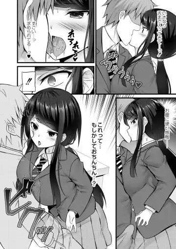 [Naitou Kirara] Henai Taishou Fhentai - Page 108