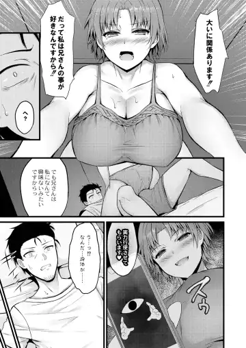 [Naitou Kirara] Henai Taishou Fhentai - Page 127