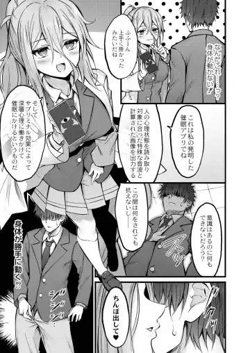 [Naitou Kirara] Henai Taishou Fhentai - Page 143