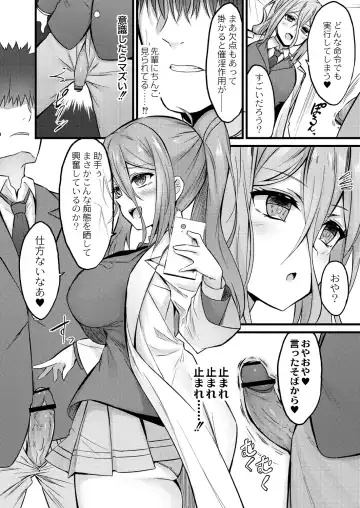 [Naitou Kirara] Henai Taishou Fhentai - Page 144