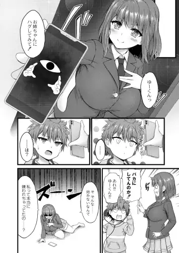 [Naitou Kirara] Henai Taishou Fhentai - Page 166