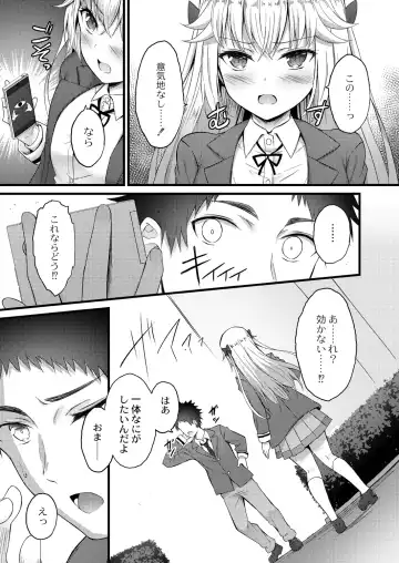 [Naitou Kirara] Henai Taishou Fhentai - Page 193