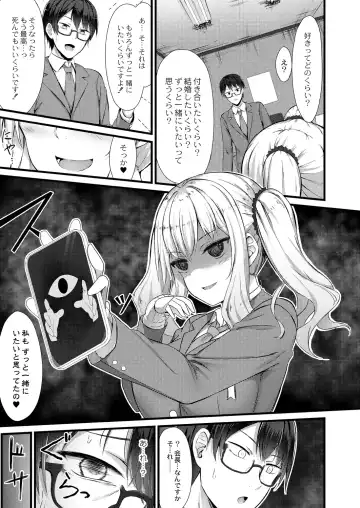 [Naitou Kirara] Henai Taishou Fhentai - Page 25