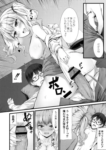 [Naitou Kirara] Henai Taishou Fhentai - Page 32