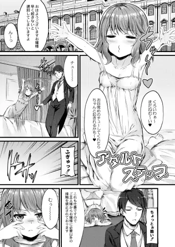 [Naitou Kirara] Henai Taishou Fhentai - Page 43