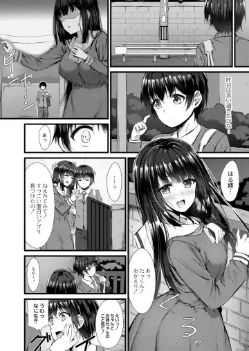 [Naitou Kirara] Henai Taishou Fhentai - Page 6