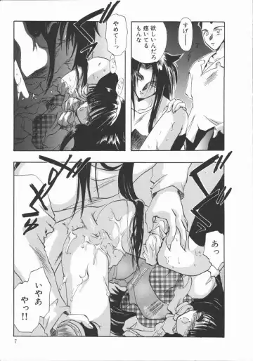 [U-k] Shinsei no Ikenie Fhentai - Page 11