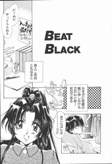 [U-k] Shinsei no Ikenie Fhentai - Page 123