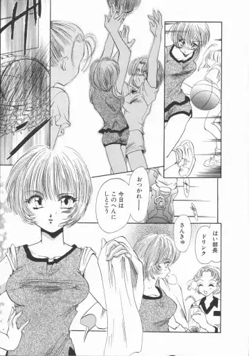 [U-k] Shinsei no Ikenie Fhentai - Page 13