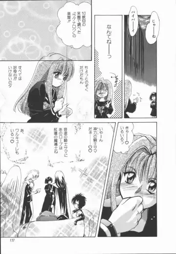 [U-k] Shinsei no Ikenie Fhentai - Page 141