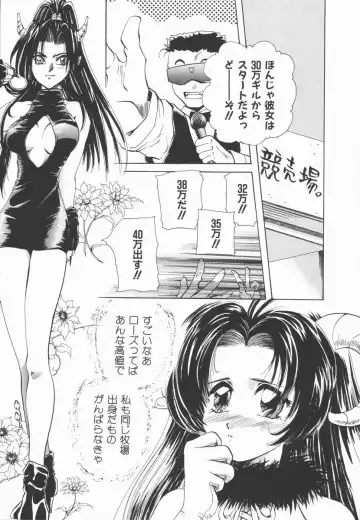 [U-k] Shinsei no Ikenie Fhentai - Page 157