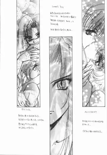 [U-k] Shinsei no Ikenie Fhentai - Page 176