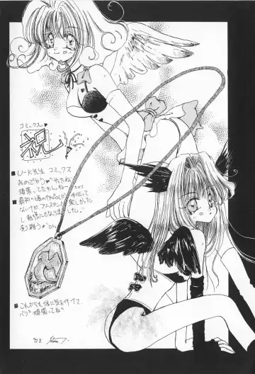 [U-k] Shinsei no Ikenie Fhentai - Page 179