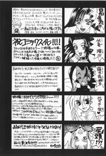 [U-k] Shinsei no Ikenie Fhentai - Page 180