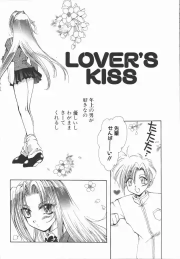 [U-k] Shinsei no Ikenie Fhentai - Page 29