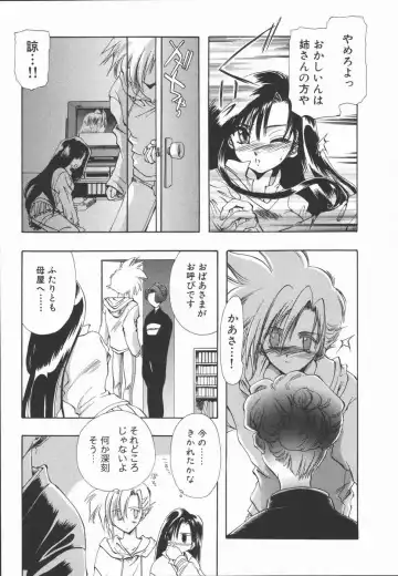 [U-k] Shinsei no Ikenie Fhentai - Page 55