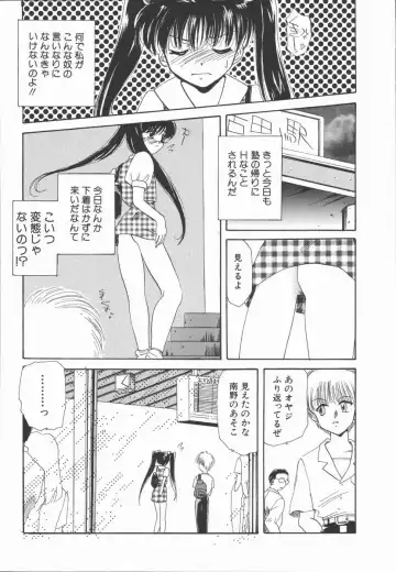 [U-k] Shinsei no Ikenie Fhentai - Page 67