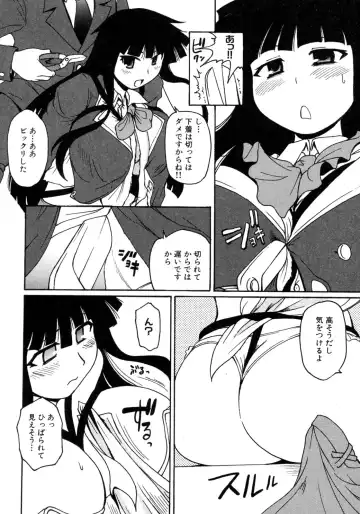 [Shimanto Youta] Kamisaki Karen ni Meirei nasai! Ch. 1-2 Fhentai - Page 26