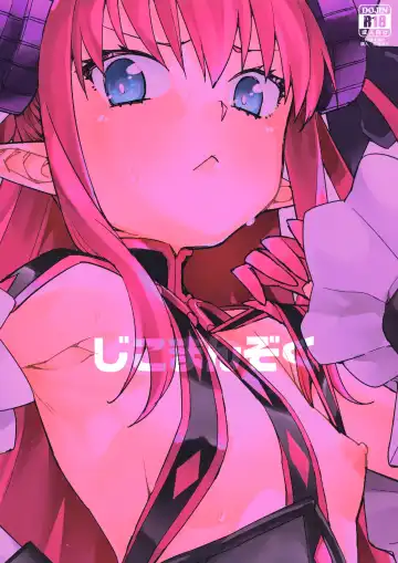 [Akitsuki Itsuki] Gensho no Utahime wa Yuzurenai Fhentai - Page 22