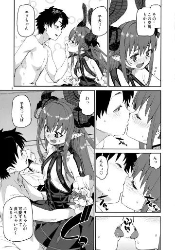 [Akitsuki Itsuki] Gensho no Utahime wa Yuzurenai Fhentai - Page 6