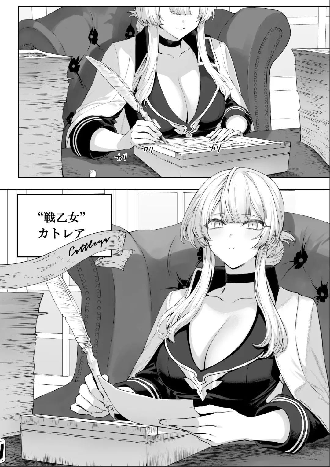 [Mashu] Ikusa Otome to Ikusa Goto!  ~Onna Samurai Hen~ Fhentai - Page 12