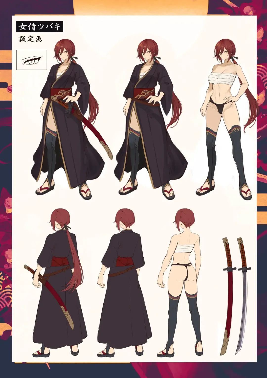 [Mashu] Ikusa Otome to Ikusa Goto!  ~Onna Samurai Hen~ Fhentai - Page 2