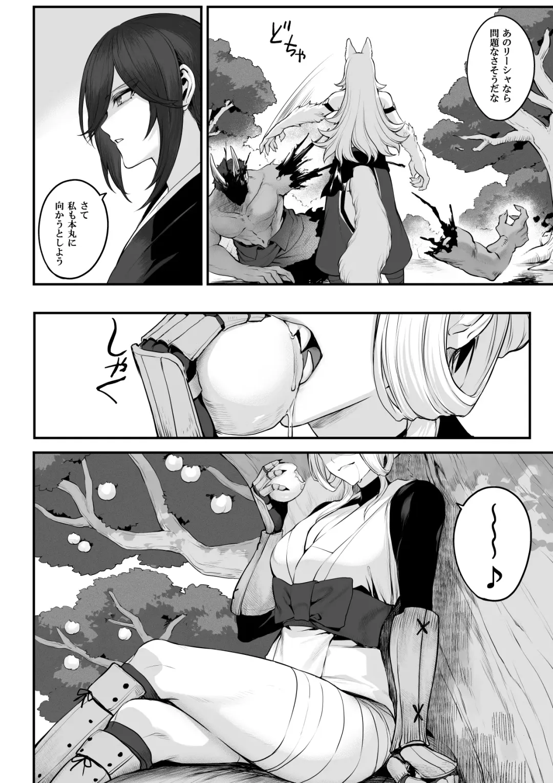 [Mashu] Ikusa Otome to Ikusa Goto!  ~Onna Samurai Hen~ Fhentai - Page 46