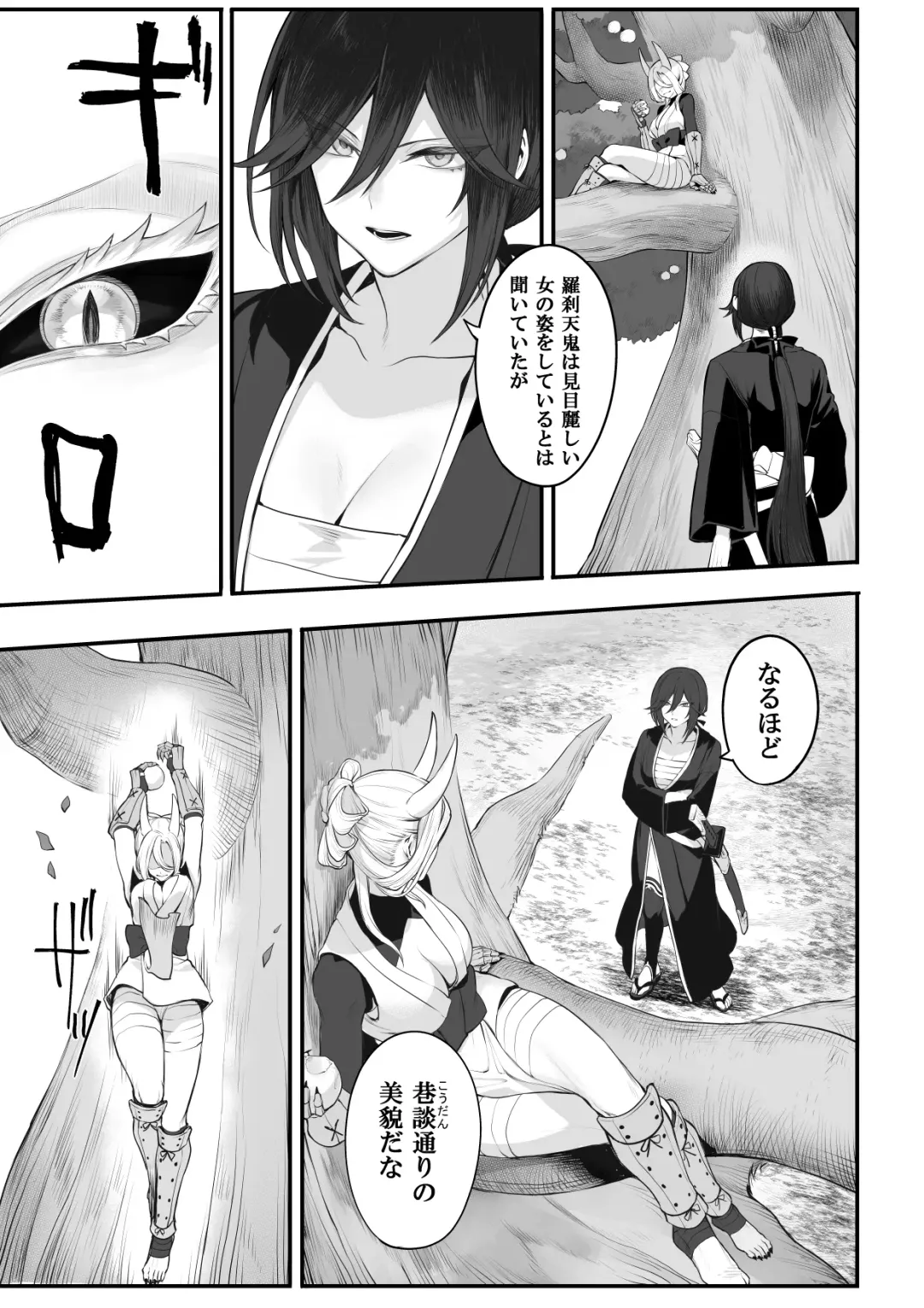 [Mashu] Ikusa Otome to Ikusa Goto!  ~Onna Samurai Hen~ Fhentai - Page 47