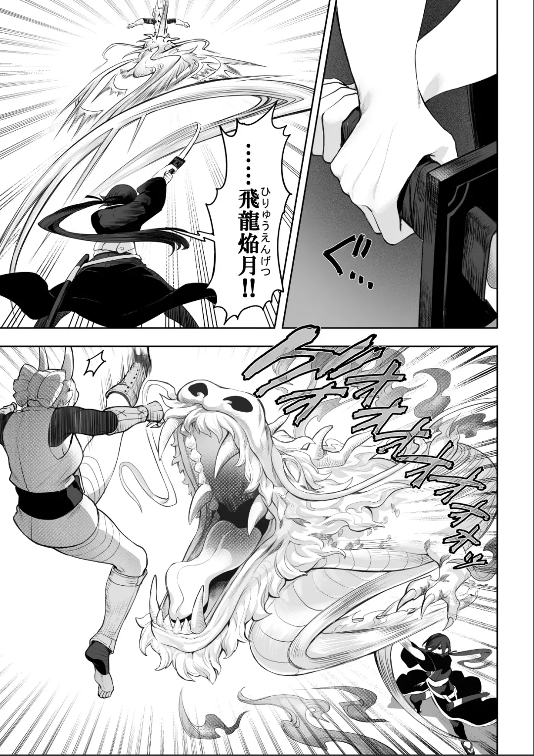 [Mashu] Ikusa Otome to Ikusa Goto!  ~Onna Samurai Hen~ Fhentai - Page 69